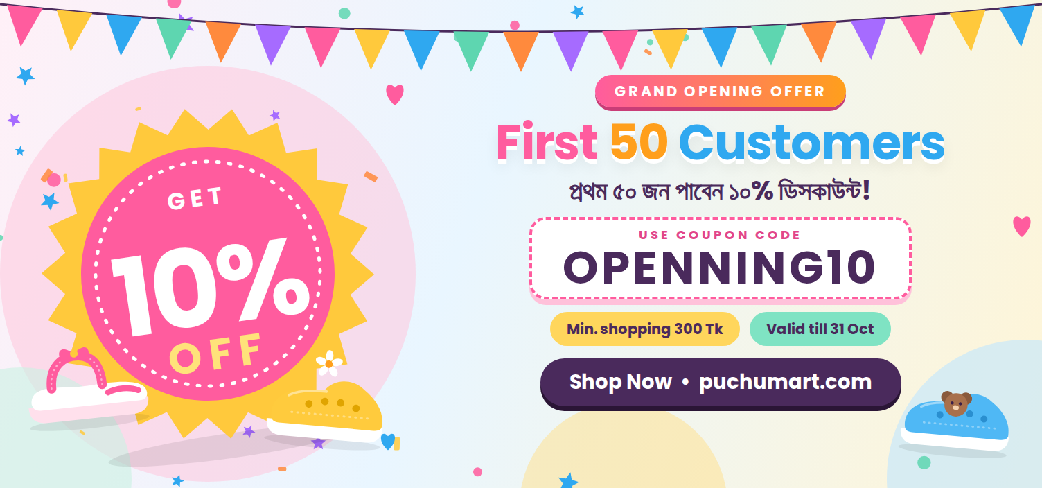 OPENNING10 GRID