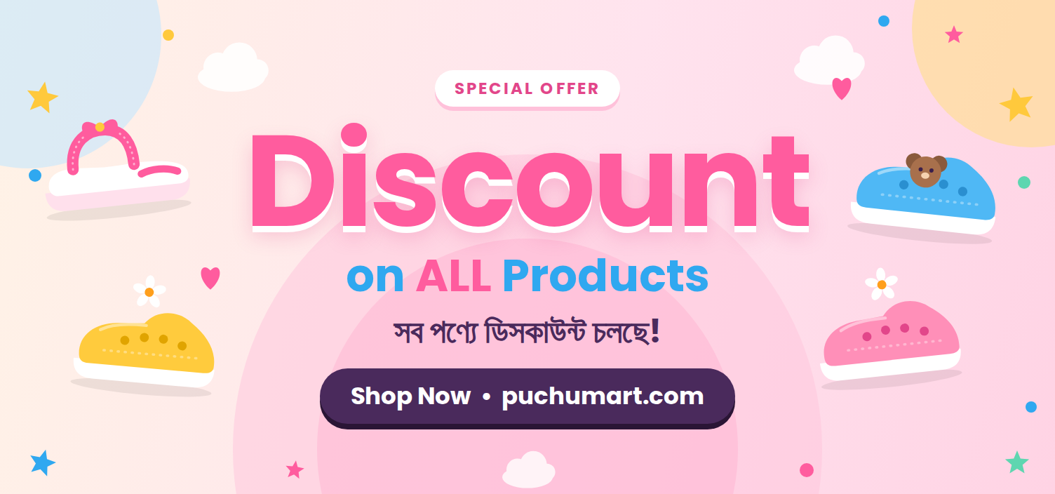 Discount Grid